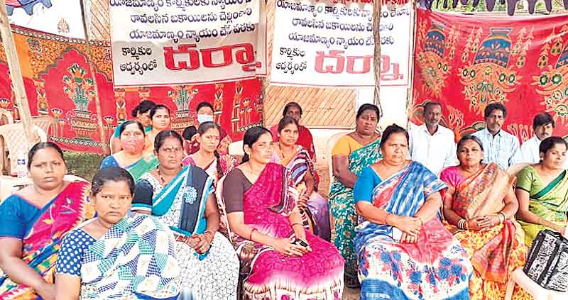 న్యాయం చేయండి..