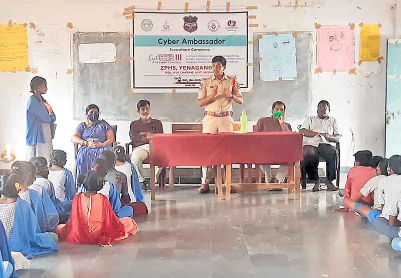 ఆన్‌లైన్‌ మోసాలపై అప్రమత్తంగా ఉండాలి