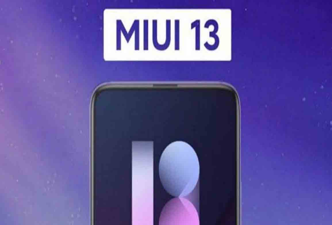 Xiaomi | షియోమి కొత్త సాఫ్ట్‌వేర్‌ వచ్చేస్తోంది.. ఎప్పుడంటే..?