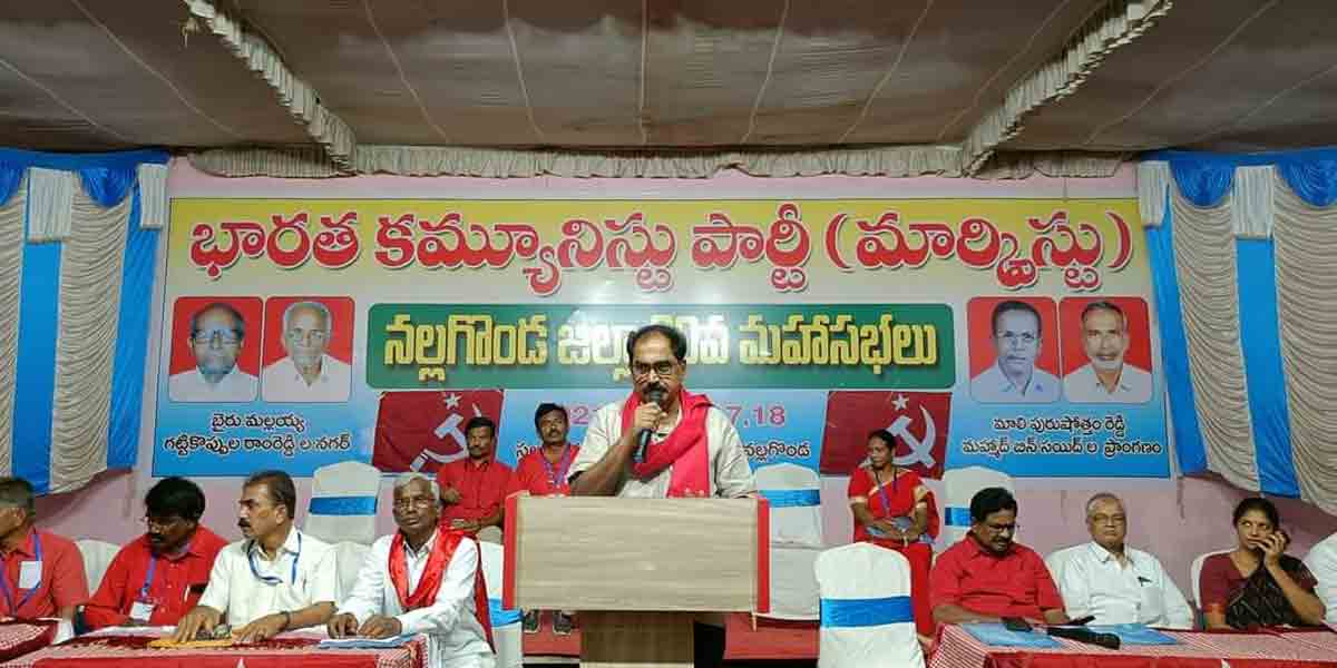 Nallagonda | బీజేపీతో తెలంగాణకు తీవ్ర నష్టం : తమ్మినేని వీరభద్రం