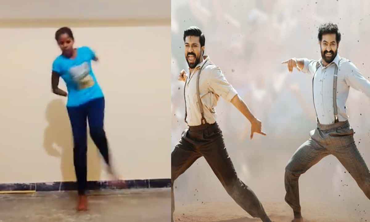 RRR : చేతులు లేకున్నా ఎన్టీఆర్‌, చ‌ర‌ణ్ స్టెప్స్‌ను దింపేసింది.. ఆర్ఆర్ఆర్ టీమ్ ఫిదా