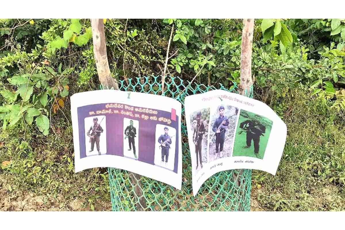 దుమ్ముగూడెం కేసులో ఏడుగురిపై ఎన్‌ఐఏ చార్జిషీట్‌