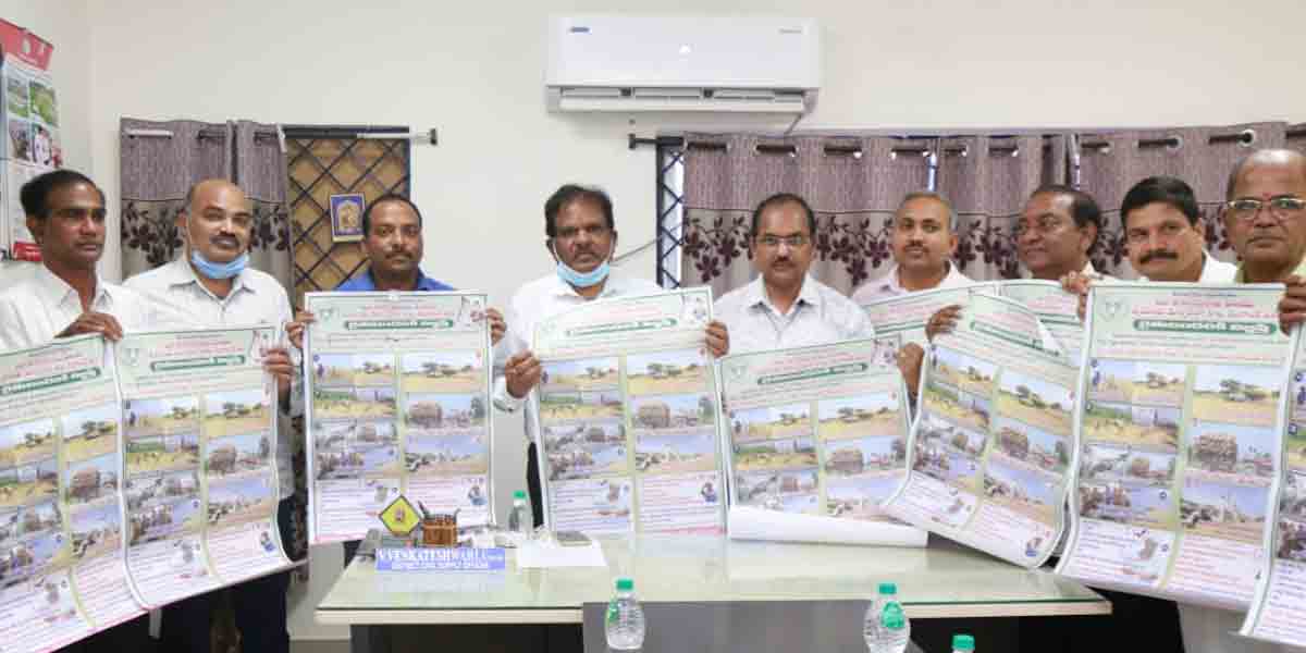 Nallagonda | దాన్యం కొనుగోళ్ల పై కలెక్టరేట్‌లో కంట్రోల్ రూమ్