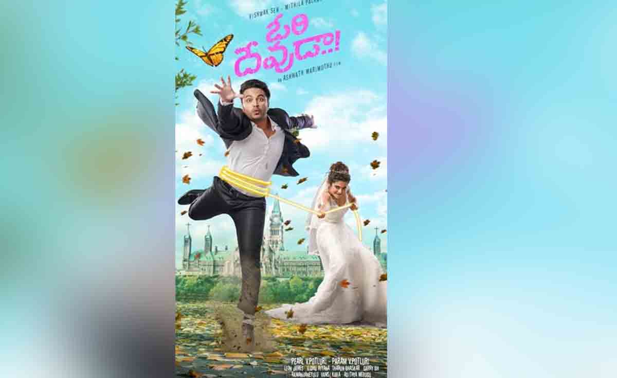 Vishwak Sen Interesting Title  | ఇంట్రెస్టింగ్ టైటిల్‌తో ‘ఫ‌ల‌క్‌నుమా దాస్’ కొత్త సినిమా