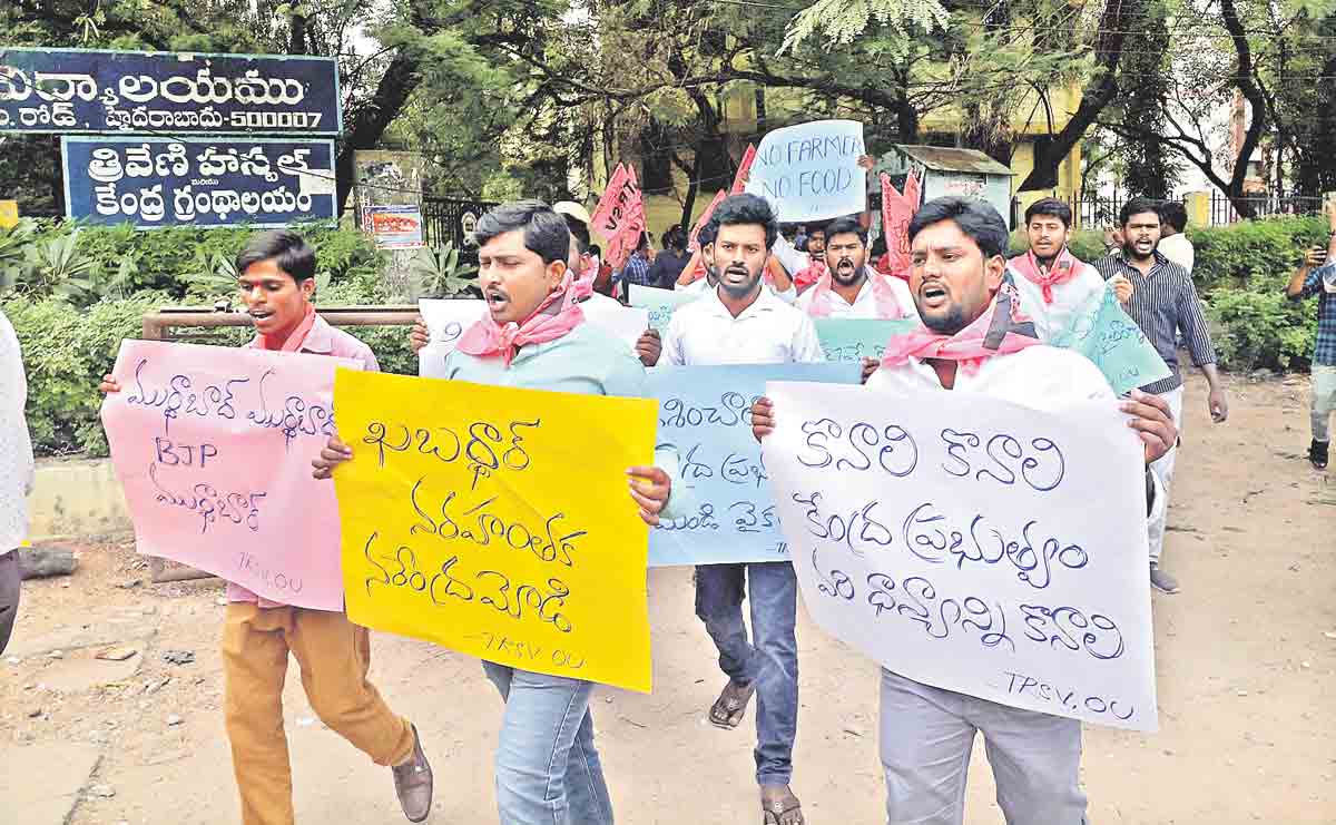రైతుల కోపాగ్నికి కమలం మాడిమసైపోవడం ఖాయం