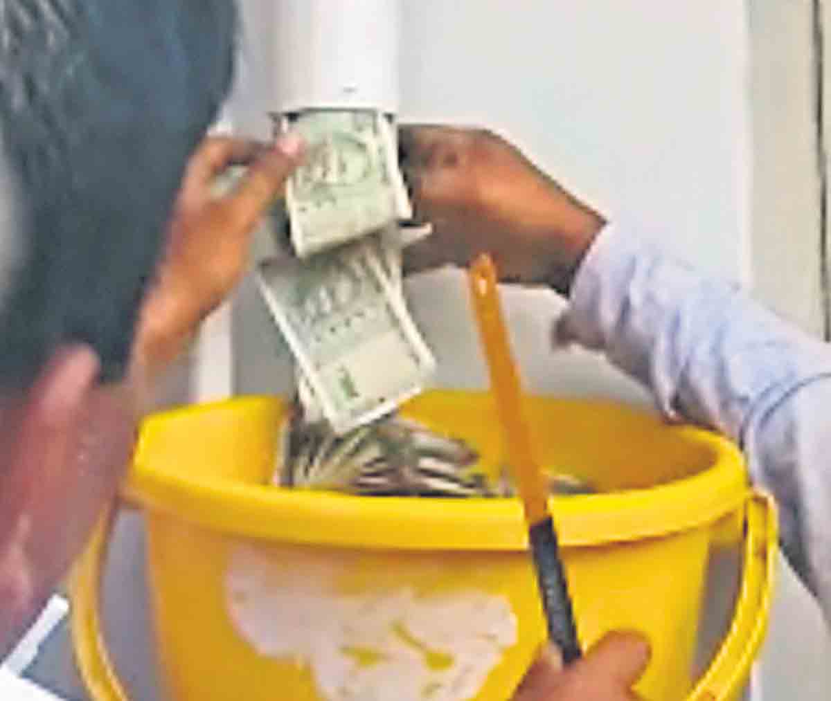 డ్రైనేజ్‌ పైపులో నోట్లకట్టలు!