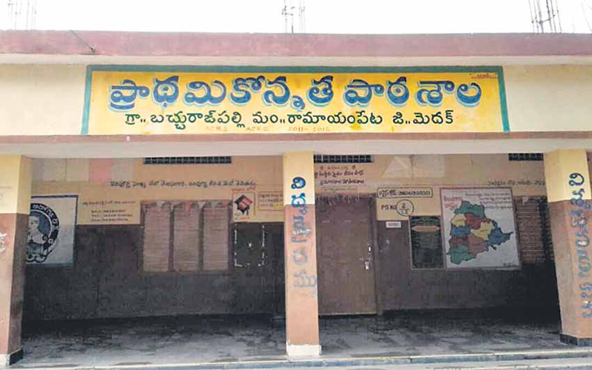 98.20% ఆవాసాల్లో సర్కారు స్కూళ్లు