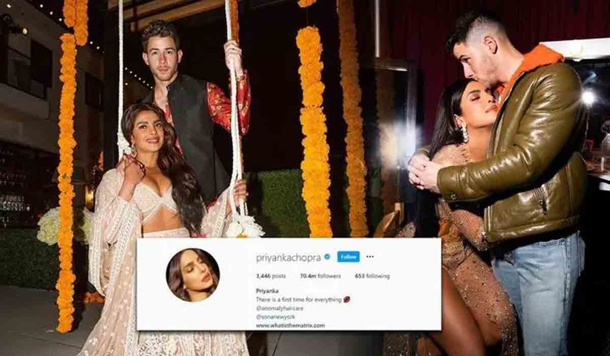 Priyanka Chopra | పేరు చివర భర్త పేరు తీసేసిన హీరోయిన్.. ఏమైందని అభిమానులు షాక్‌