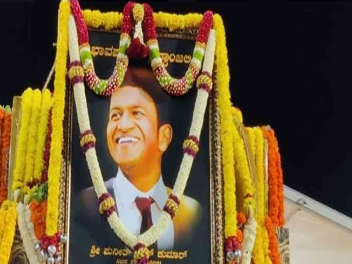 Puneet Raj Kumar: పునీత్‌కి ఘ‌న నివాళి అర్పించిన శ్రీదేవి డ్రామా కంపెనీ.. హ‌ర్షం వ్య‌క్తం చేసిన క‌న్న‌డిగులు