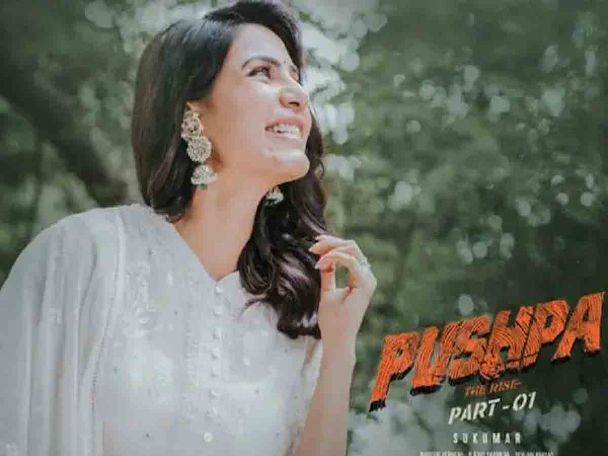 Samantha: హాట్ టాపిక్‌గా స‌మంత రెమ్యున‌రేష‌న్.. అంద‌రు షాక్