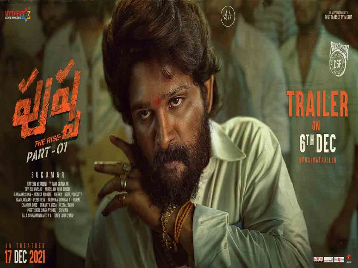 Pushpa: త‌గ్గేదే లే.. డిసెంబ‌ర్ మొద‌టి వారంలోనే పుష్ప ట్రైల‌ర్
