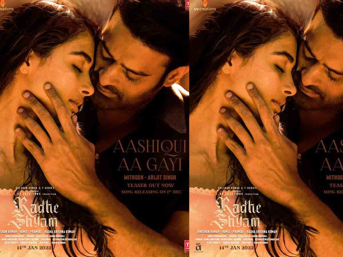 Radhe Shyam: బీచ్‌లో పూజా హెగ్డేతో రొమాన్స్.. టీజ‌ర్ అదిరిపోయింది..!