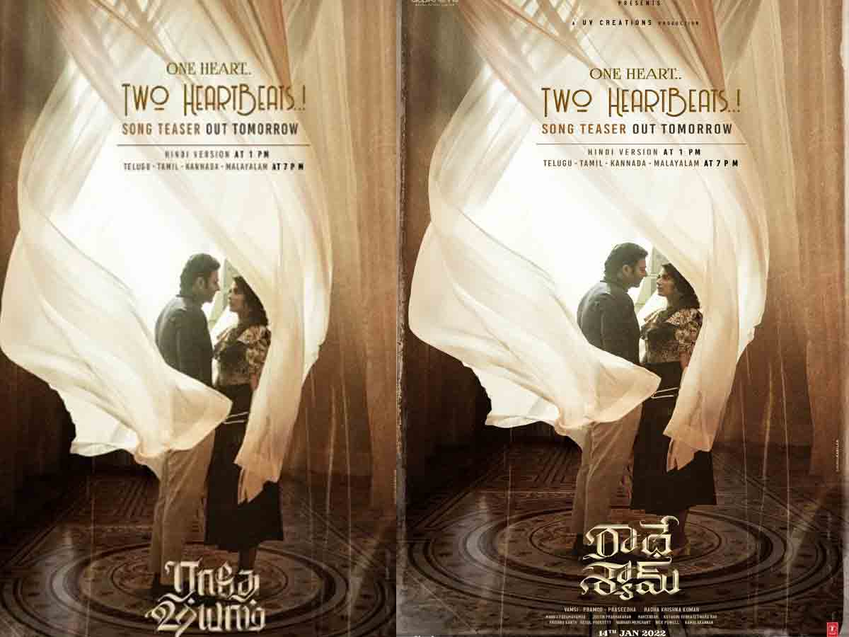 Radhe Shyam: రాధేశ్యామ్ నుండి మ‌రో క్రేజీ అప్‌డేట్.. లవ్ ఆంథెమ్ సాంగ్‌కు టైం ఫిక్స్