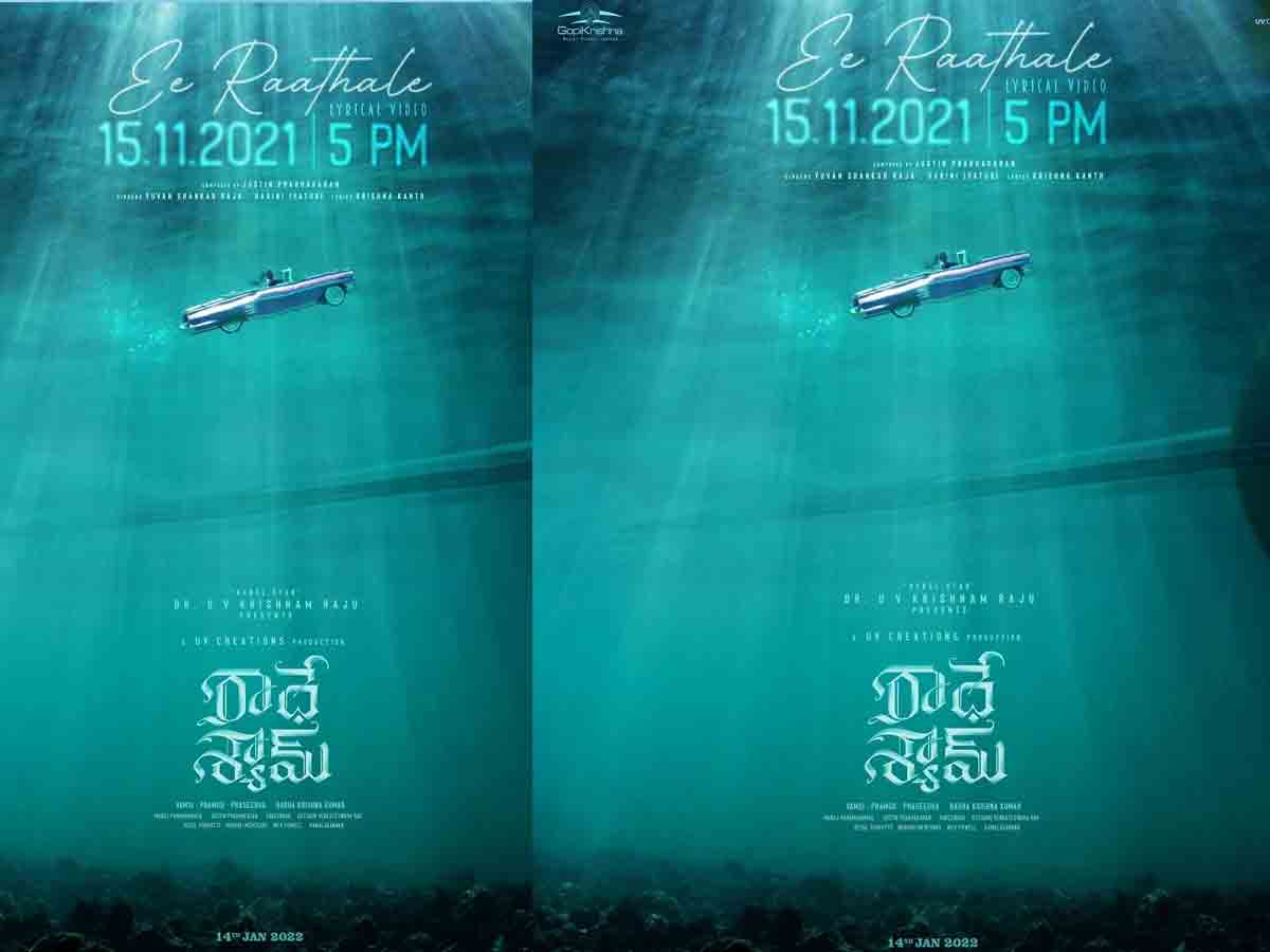 Radhe shyam: ఎట్ట‌కేల‌కు రాధేశ్యామ్ నుండి అప్‌డేట్ వ‌చ్చింది..!