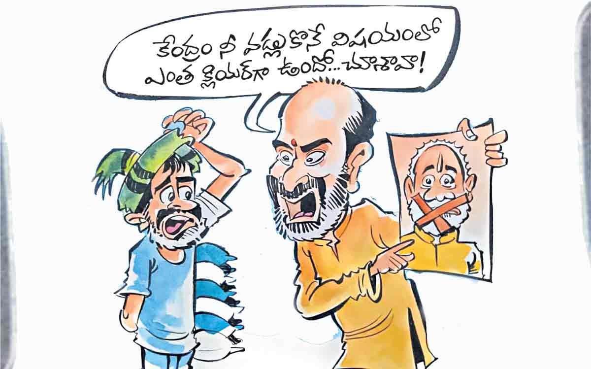 ఉమ్మగిలే యాళ్ల.. ఆగమైదామా?