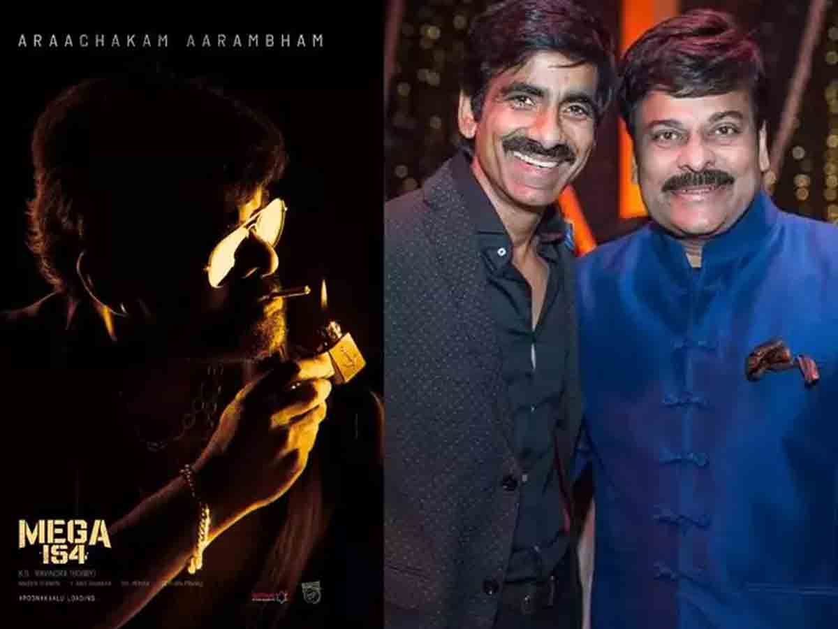 Chiranjeevi: క్రేజీ న్యూస్.. మెగాస్టార్ సినిమాలో మాస్ మహారాజా..!