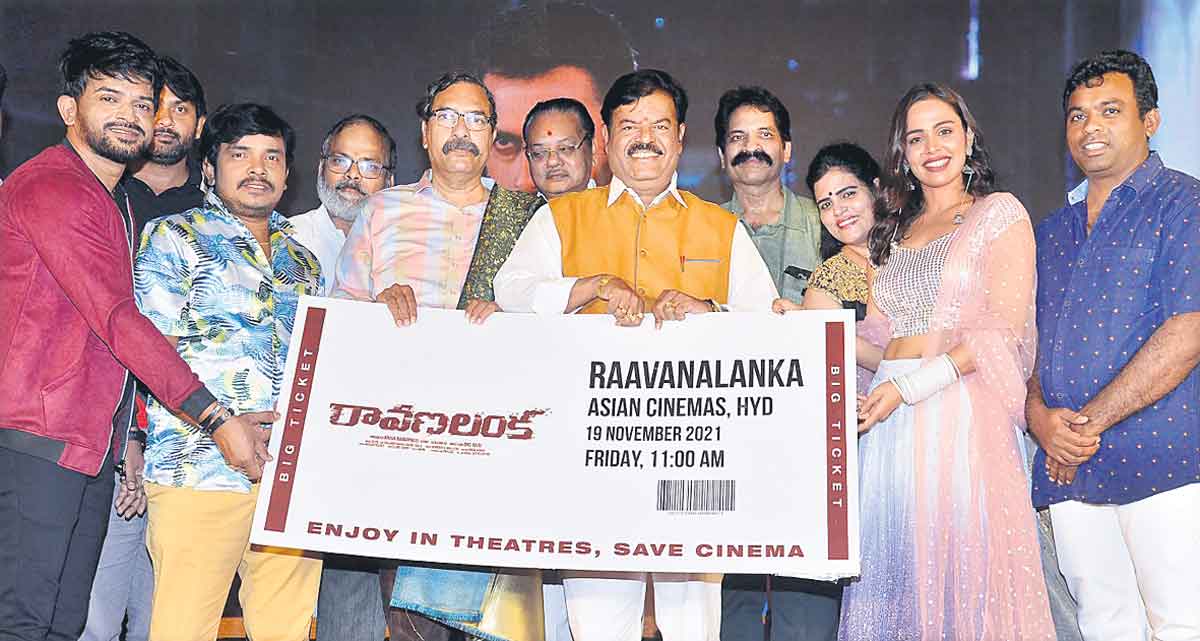 అభినవరాముడి కథ