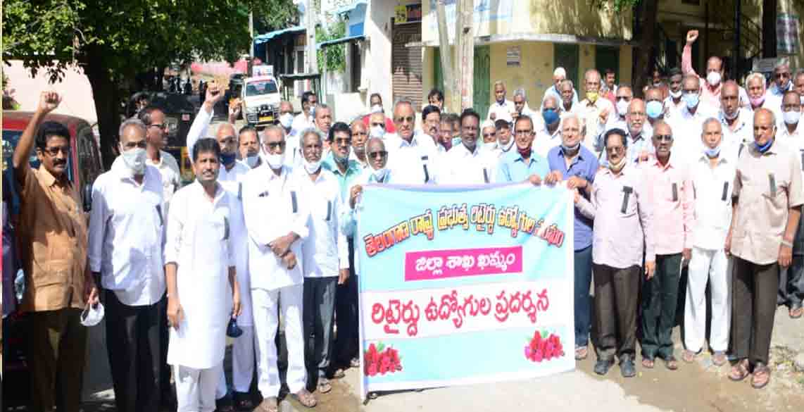 Khammam | విశ్రాంత ఉద్యోగుల సమస్యలను పరిష్కరించాలి: తెలంగాణ రాష్ట్ర ప్రభుత్వ రిటైర్డ్ ఉద్యోగుల సంఘం