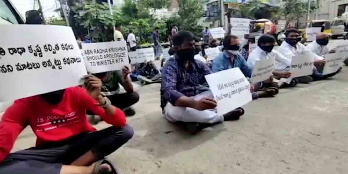 Youth protest | ఏబీఎన్‌ ఆంధ్ర జ్యోతి కార్యాలయం వద్ద యువకుల నిరసన.. వీడియో