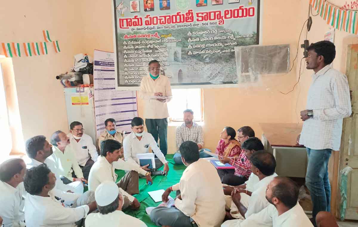 పోడు భూములపై చైతన్యం