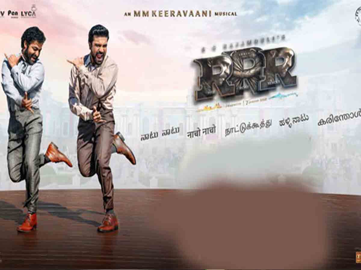 RRR: పునీత్ స్టైల్‌లో నాటు నాటు సాంగ్.. వైర‌ల్‌గా మారిన వీడియో