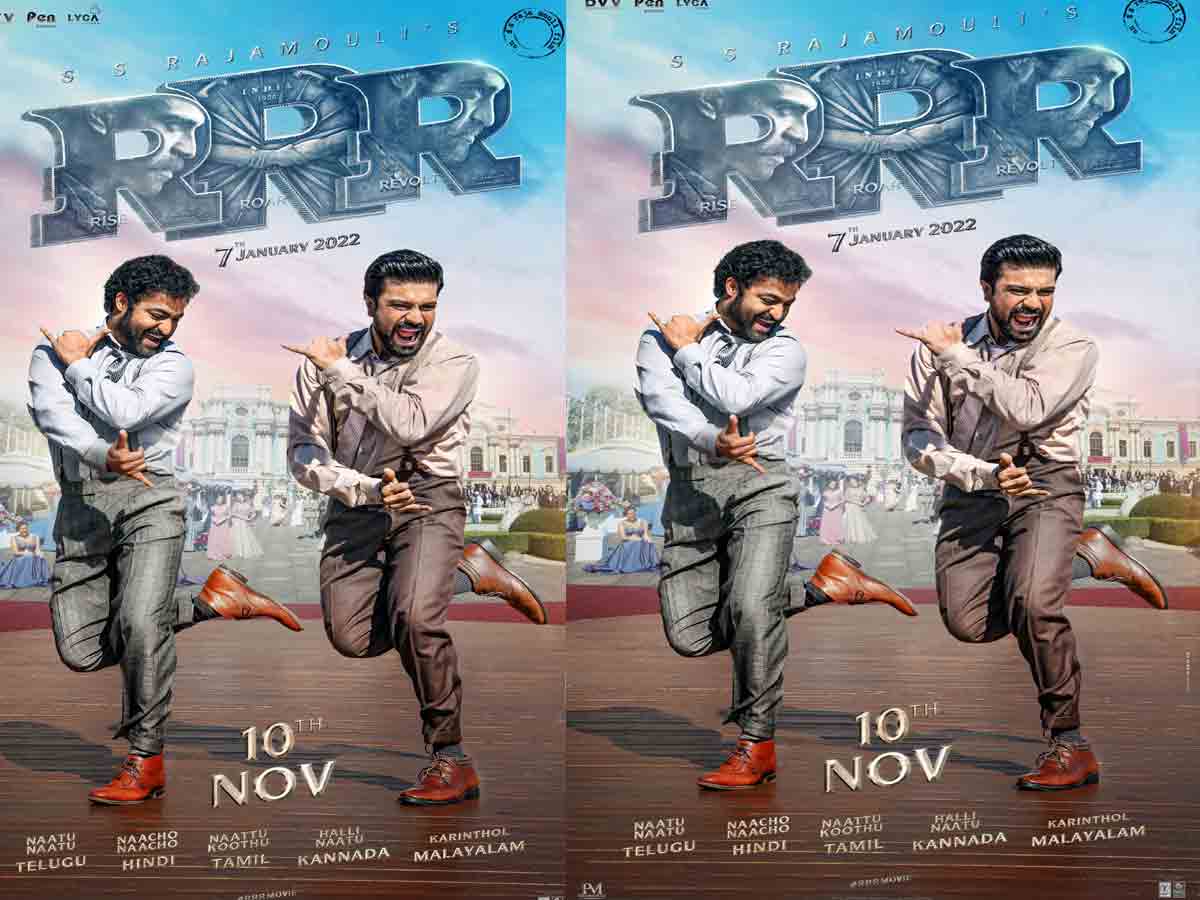 RRR: ఆర్ఆర్ఆర్ నుంచి మ‌రో క్రేజీ అప్‌డేట్‌.. సెకండ్ సింగిల్‌కి టైం ఫిక్స్