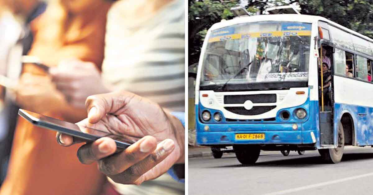 పాట మోగిస్తే.. బస్సు దించేసుడే కర్ణాటక హైకోర్టు తీర్పు