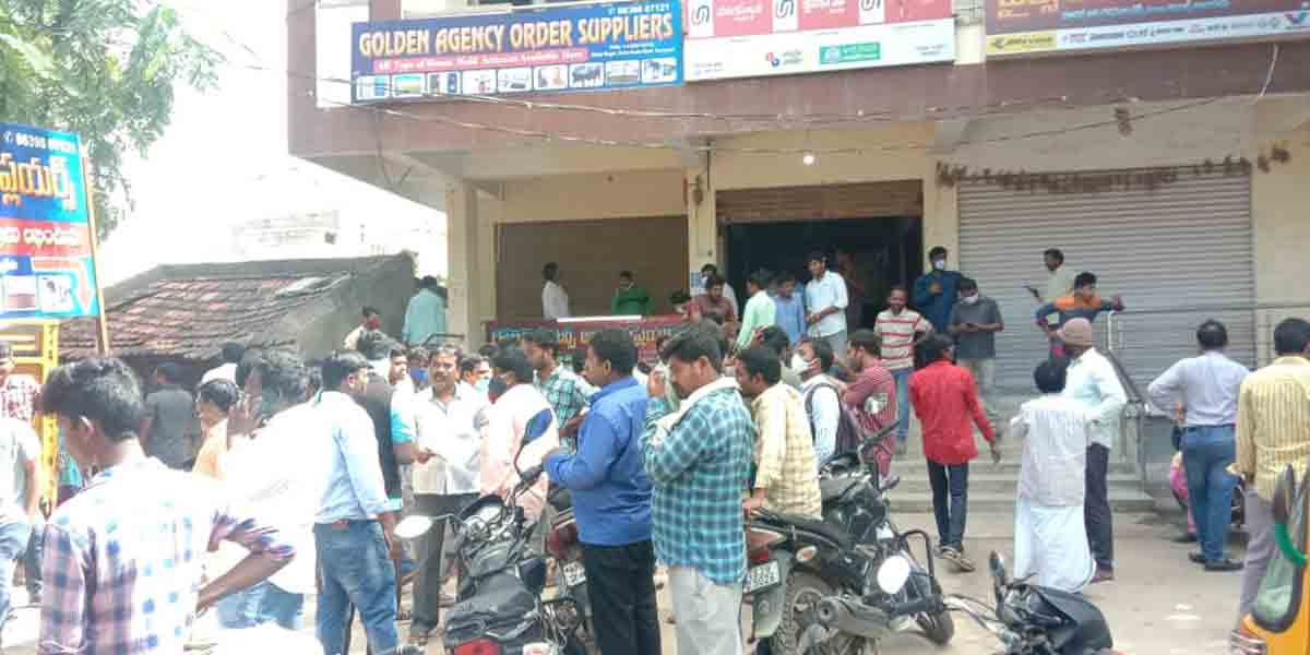 Surypet | రూ.75 లక్షలతో ఉడాయించిన ‘గోల్డెన్ ఏజెన్సీ’