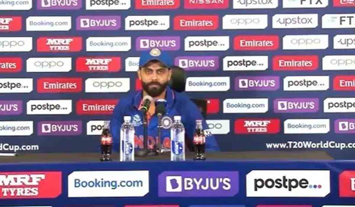 T20 World Cup | ఆఫ్ఘనిస్థాన్‌ ఓడిపోతే ఏం చేస్తారు?.. రవీంద్ర జడేజా సూటి సమాధానం