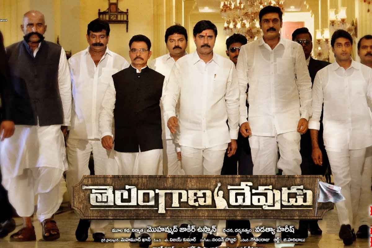 ఈ నెల 12న తెలంగాణ దేవుడు రిలీజ్