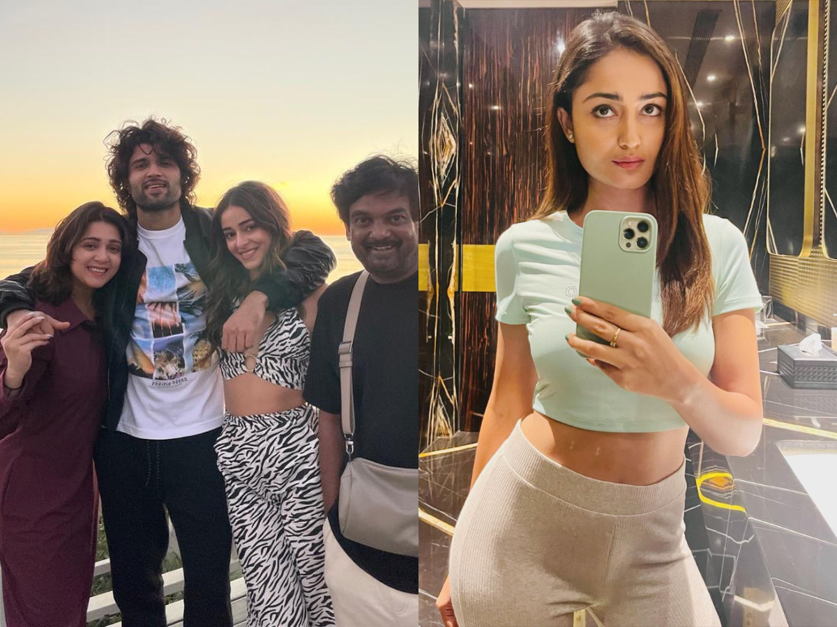 Instagram Updates: అమెరికాలో ‘లైగర్‌’ గ్యాంగ్‌.. త్రిదా చౌదరి ‘సెల్ఫీ’ మెరుపులు