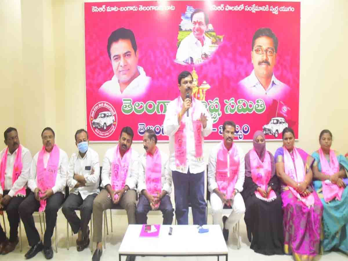Khammam | టీఆర్‌ఎస్‌ను బలోపేతం చేయడమే లక్ష్యం..పార్టీ సమావేశంలో ప్రజాప్రతినిధులు..