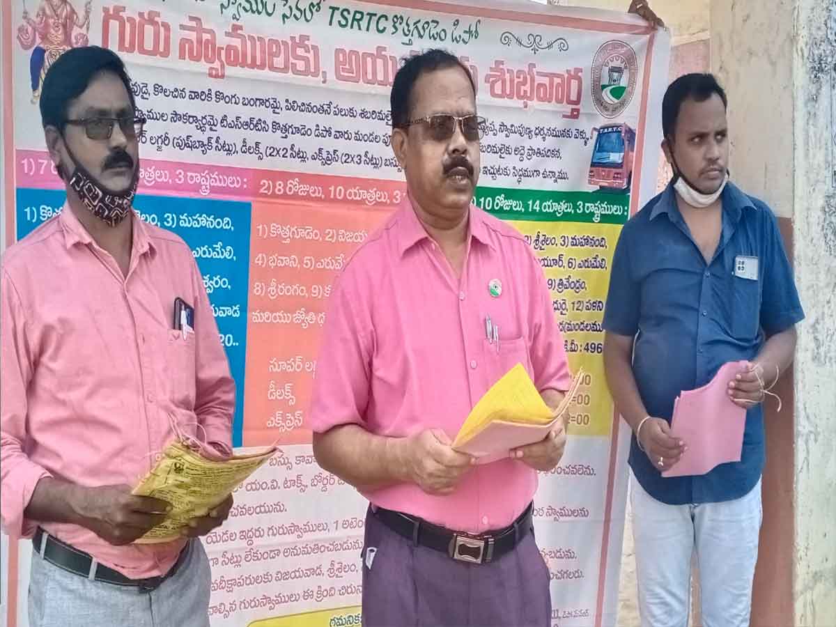 TSRTC | అయ్యప్ప భక్తుల కోసం ఆర్టీసీ సేవలు :ఆర్టీసీ డీఎం వెంకటేశ్వరబాబు..