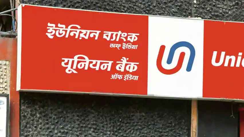 యూబీకి మూడో స్థానం