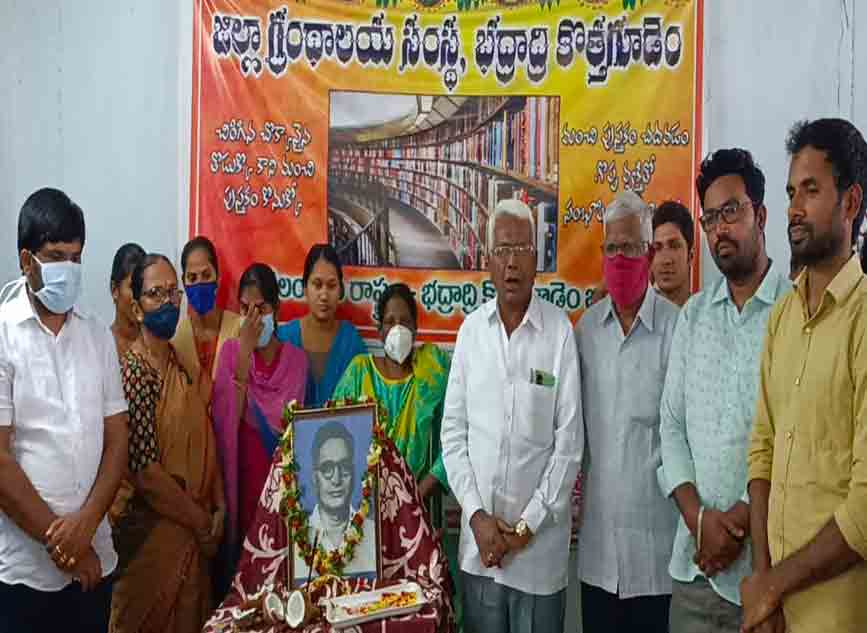 Kothagudem | వట్టికోట ఆళ్వారుస్వామి ప్రజల మనిషి : గ్రంథాలయ సంస్థ చైర్మన్ దిండిగల రాజేందర్..