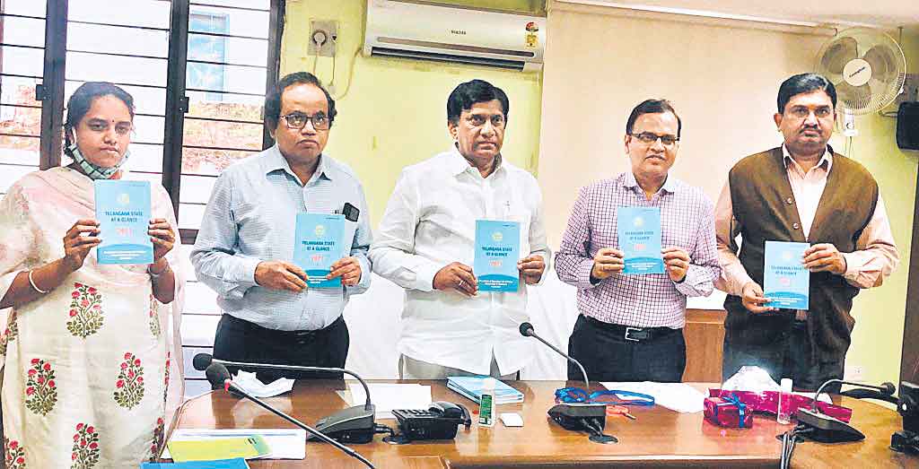 రాష్ట్ర సమస్త సమాచారంతో పుస్తకం