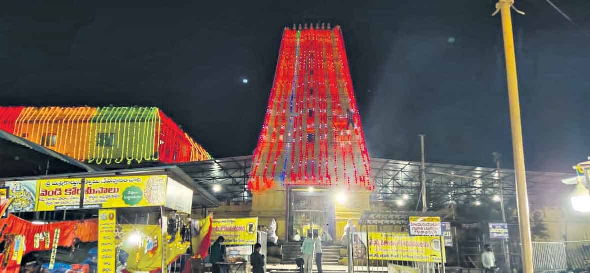 కొమురవెల్లి కల్యాణం చూతమురారండి