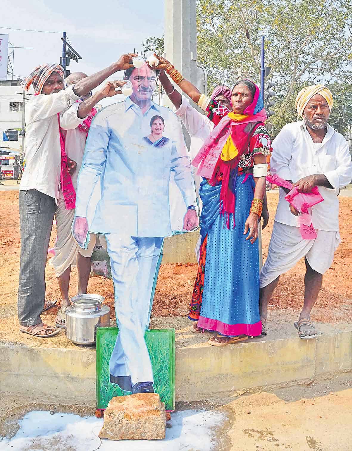 గిట్ల ఎవలియ్యలె