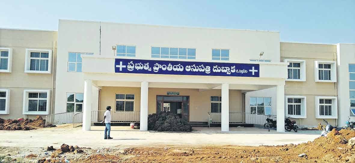 ఆరోగ్యమస్తు