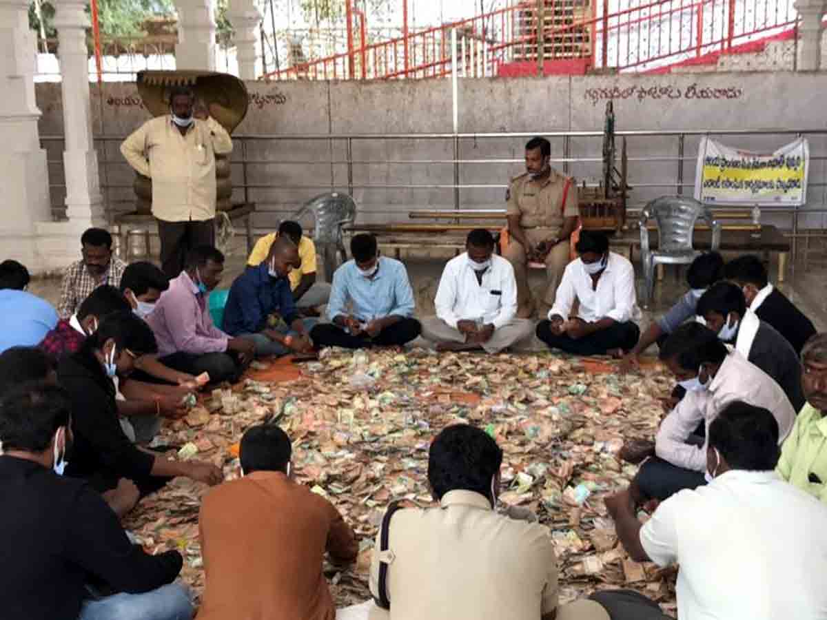 Vikarabad : అనంతపద్మనాభస్వామి ఆలయ హుండీ లెక్కింపు