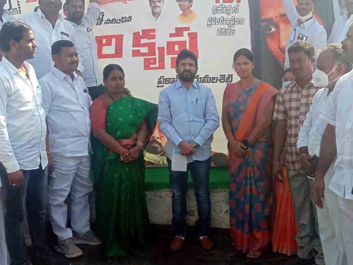 Vikarabad : సమాజమార్పు కోరే సినిమాలు తీయాలి.. ఎమ్మెల్యే ఆనంద్‌