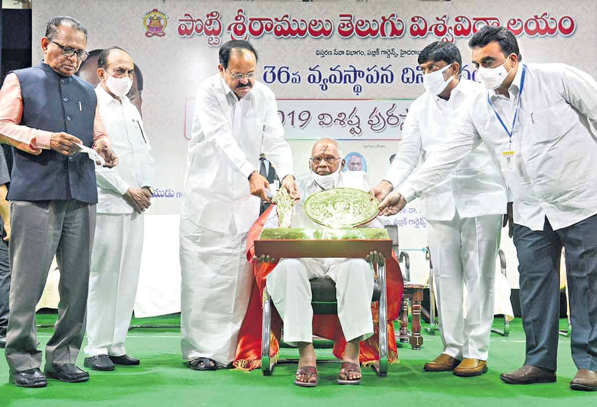 అమ్మ భాషకు కేసీఆర్‌ అందలం