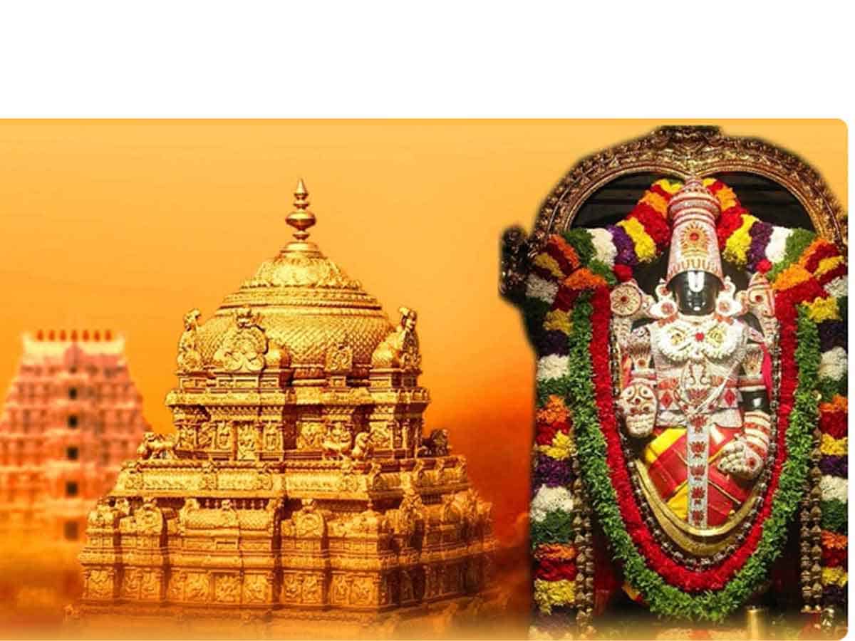 తిరుమలను దర్శించుకున్న హైకోర్టు న్యాయమూర్తి..