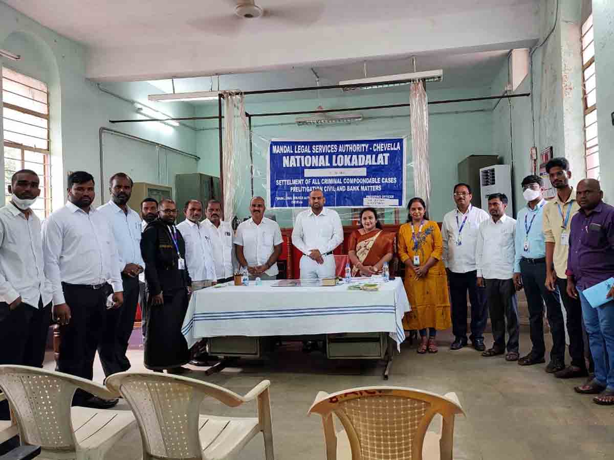 Rangareddy : చేవెళ్ల కోర్టులో లోక్‌ అదాలత్‌..