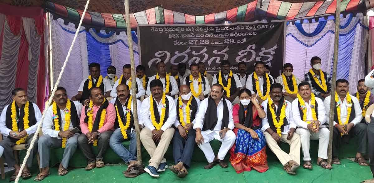 జీఎస్టీ ఎత్తేయాల్సిందే