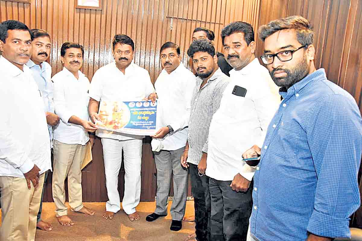 ఫిబ్రవరి 8న కోటి భగవద్గీతోత్సవం