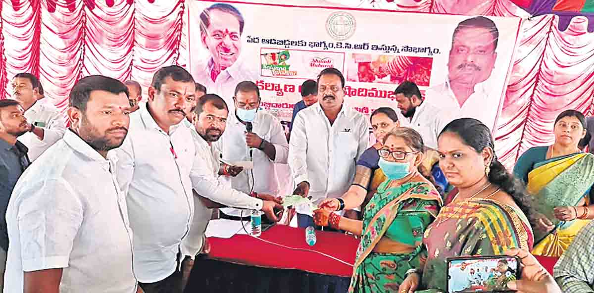 ఆడపడుచులకు అండగా ‘కల్యాణలక్ష్మి’