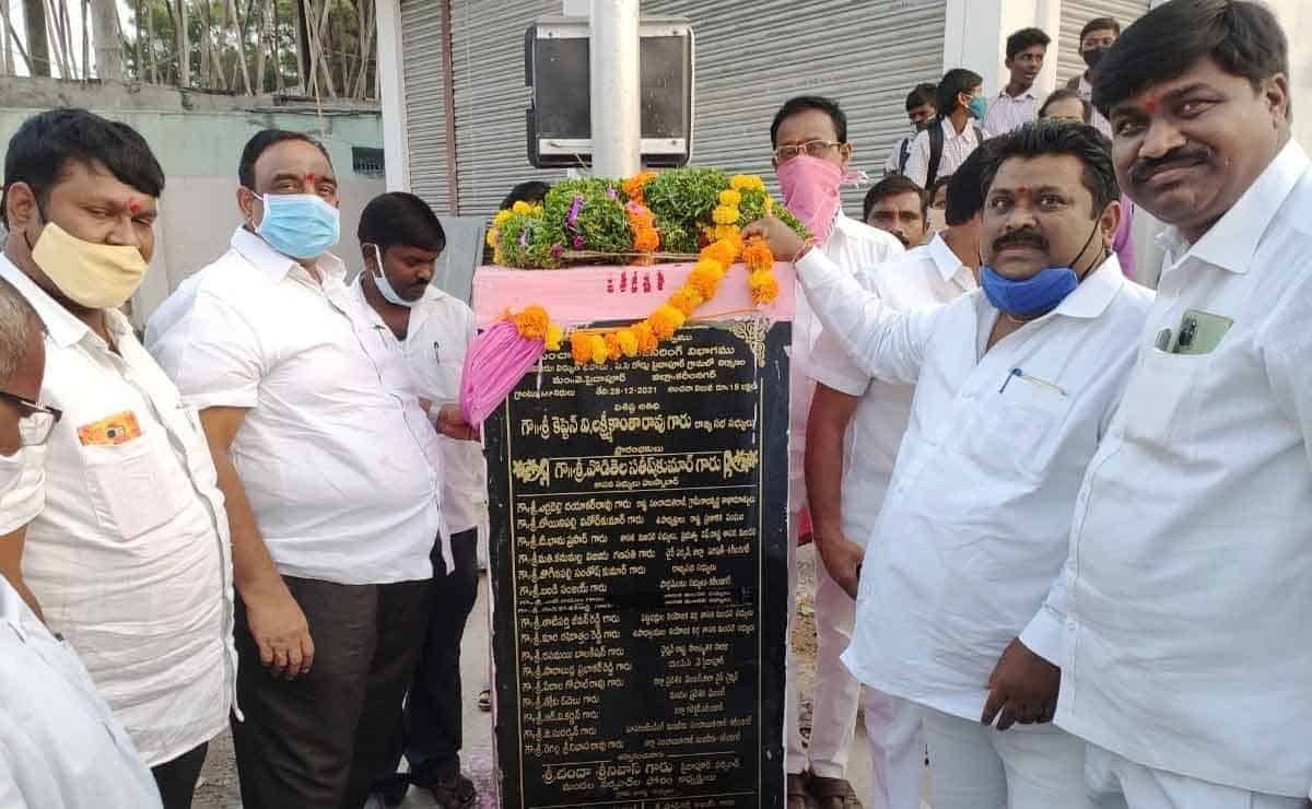 గ్రామాల అభివృద్ధికి సర్కారు పెద్దపీట