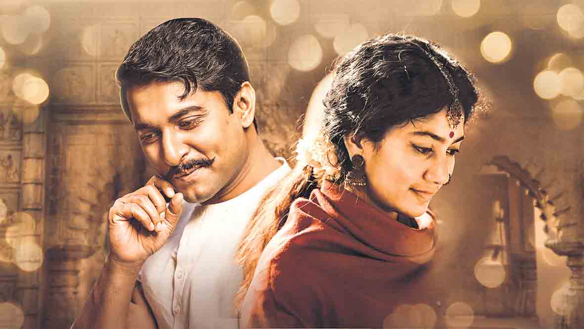 సిరివెన్నెల చివరి గీతం