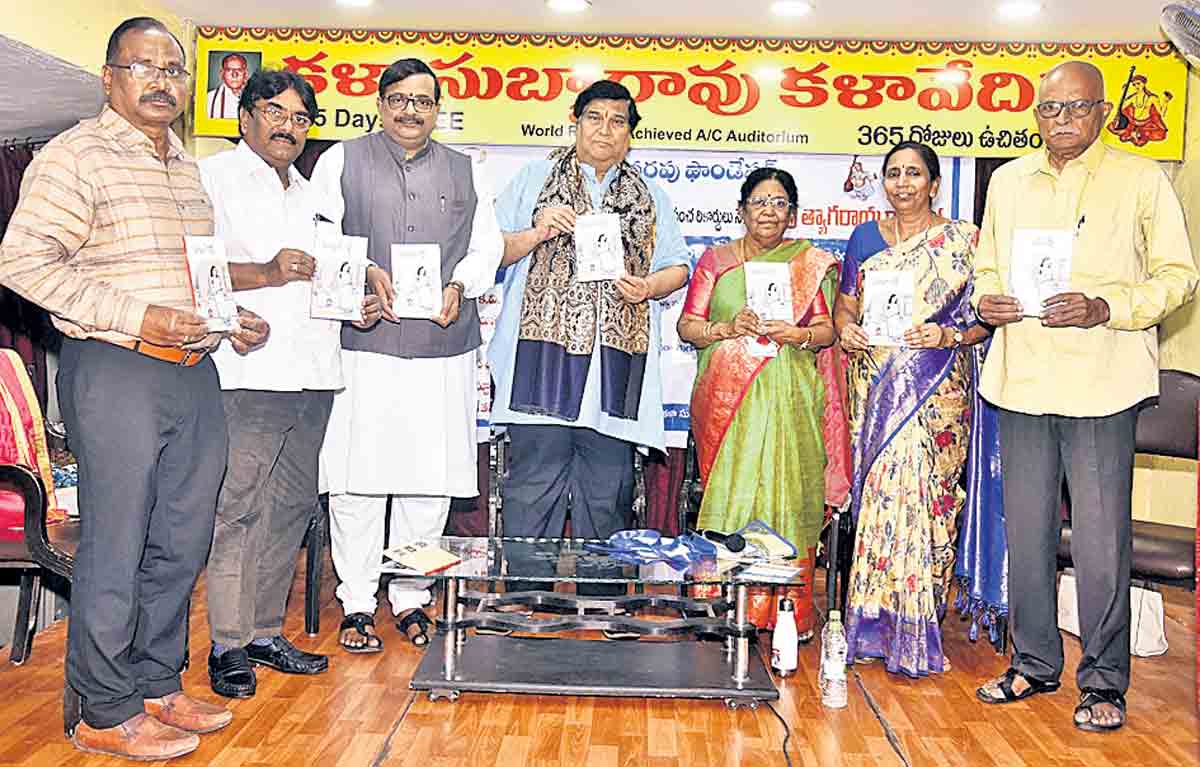 మార్నింగ్‌ కాఫీ కథా సంపుటి ఆవిష్కరణ